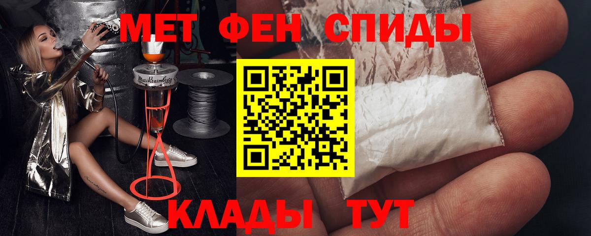АМФ Premium Балабаново