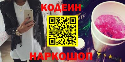 кокаин колумбия Будённовск