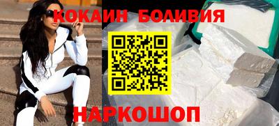 кокаин колумбия Будённовск