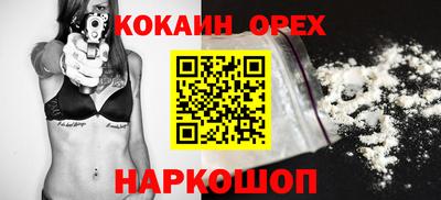не бодяженный Бугуруслан