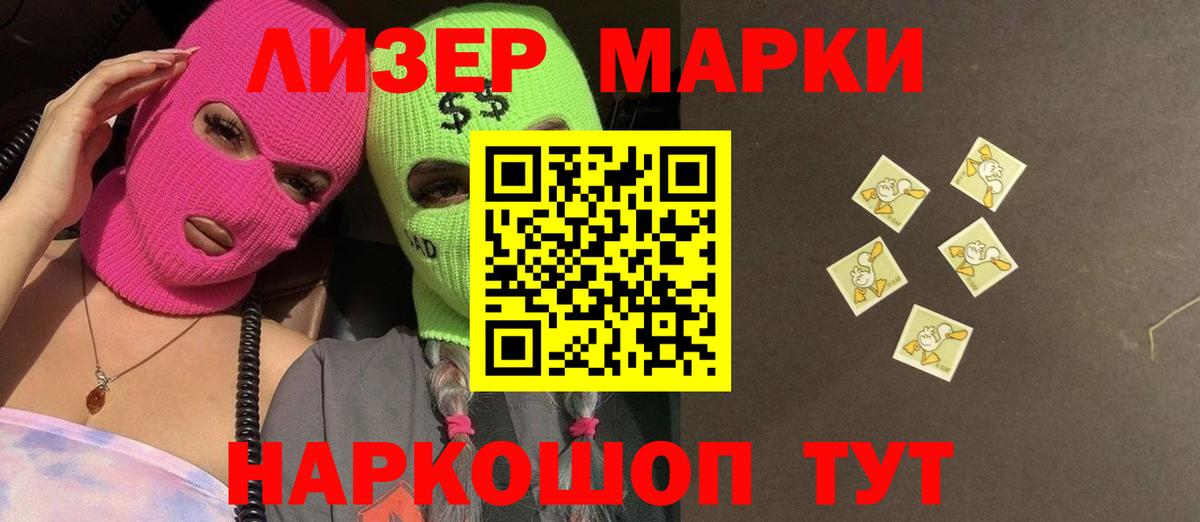 ЛСД экстази  ЛСД экстази ecstasy  Вход с VPN  Балабаново  ЛСД экстази кислота 