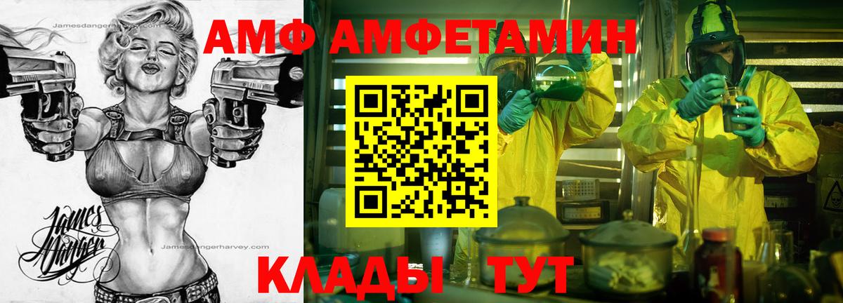 Балабаново  Первитин мет  Вход с VPN 