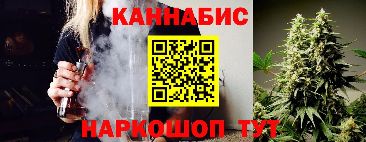 Каннабис семена  Канабис Amnesia  Вход с VPN  Балабаново  Конопля VHQ 